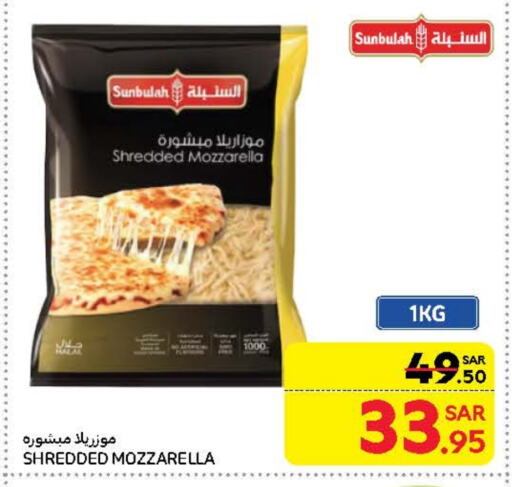 Mozzarella available at Carrefour in KSA, Saudi Arabia, Saudi - Medina