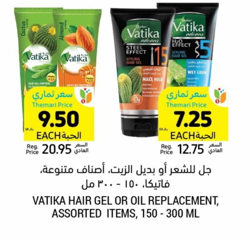 available at أسواق التميمي in مملكة العربية السعودية, السعودية, سعودية - المدينة المنورة