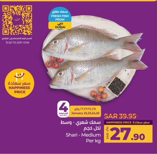 available at LULU Hypermarket in KSA, Saudi Arabia, Saudi - Qatif