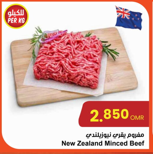 available at Sultan Center  in Oman - Salalah