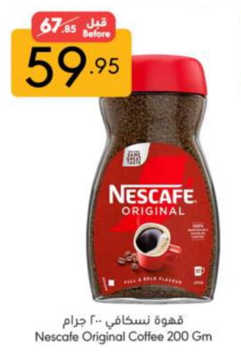 NESCAFE Coffee available at Manuel Market in KSA, Saudi Arabia, Saudi - Riyadh