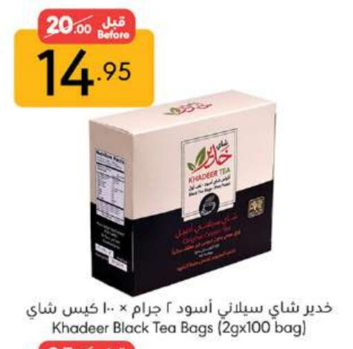 أكياس شاي available at مانويل ماركت in مملكة العربية السعودية, السعودية, سعودية - جدة