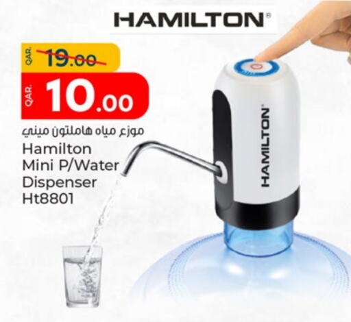 HAMILTON Water Dispenser available at Paris Hypermarket in Qatar - Al Wakra