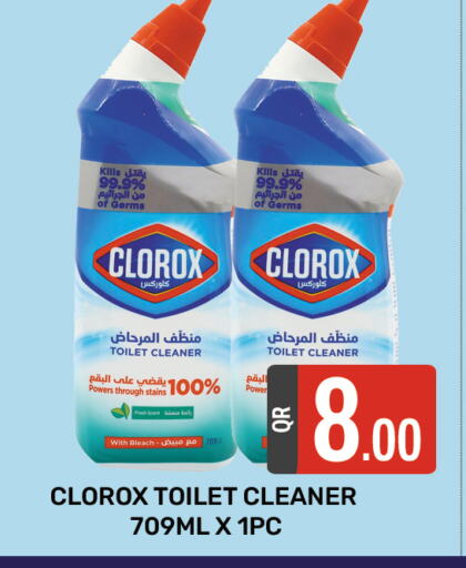 Toilet / Drain Cleaner available at Majlis Shopping Center in Qatar - Al Rayyan