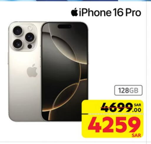 APPLE iPhone 16 available at Carrefour in KSA, Saudi Arabia, Saudi - Medina