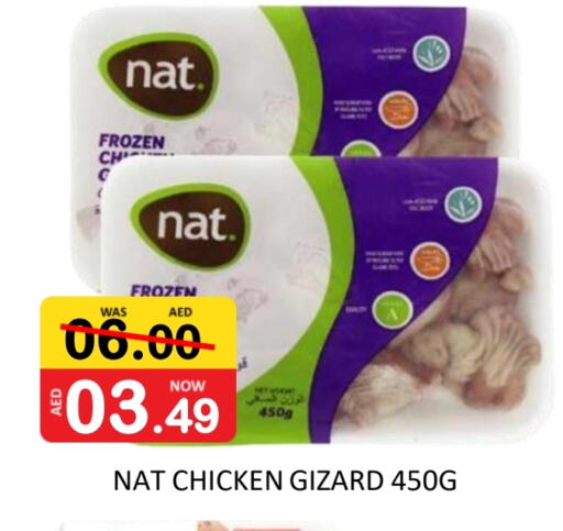 NAT available at ROYAL GULF HYPERMARKET LLC in UAE - Abu Dhabi