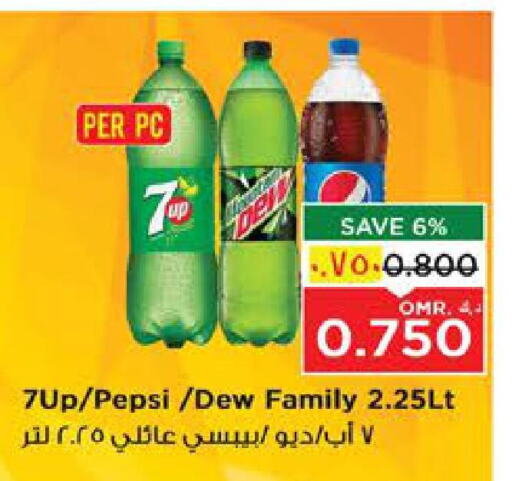 available at Nesto Hyper Market   in Oman - Salalah