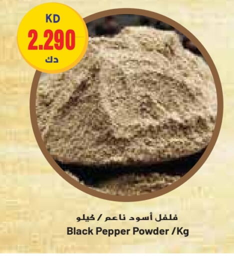 Spices available at Grand Hyper in Kuwait - Ahmadi Governorate