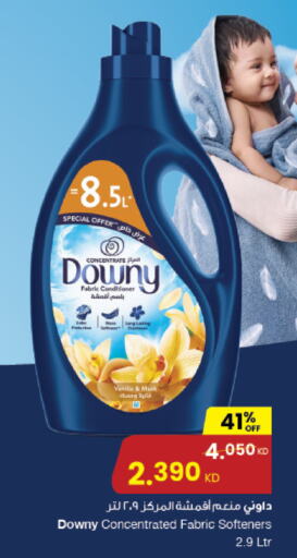 DOWNY Softener available at The Sultan Center in Kuwait - Ahmadi Governorate