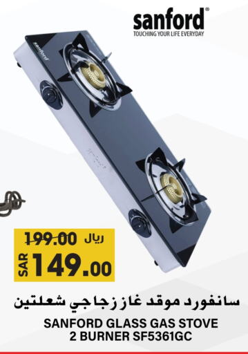 available at Grand Hyper in KSA, Saudi Arabia, Saudi - Riyadh