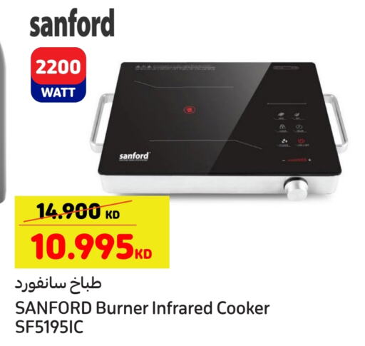 available at Carrefour in Kuwait - Ahmadi Governorate