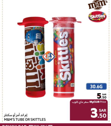 available at Carrefour in KSA, Saudi Arabia, Saudi - Medina