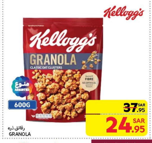 KELLOGGS Oats available at Carrefour in KSA, Saudi Arabia, Saudi - Medina