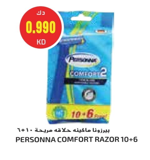 Razor available at Grand Hyper in Kuwait - Ahmadi Governorate