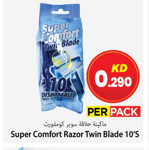 Razor available at Mark & Save in Kuwait - Kuwait City