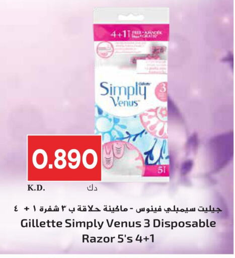 VENUS Razor available at Grand Hyper in Kuwait - Ahmadi Governorate