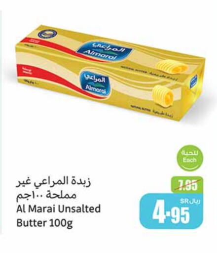 ALMARAI available at Othaim Markets in KSA, Saudi Arabia, Saudi - Buraidah