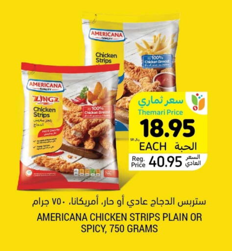 AMERICANA Chicken Strips available at Tamimi Market in KSA, Saudi Arabia, Saudi - Abha