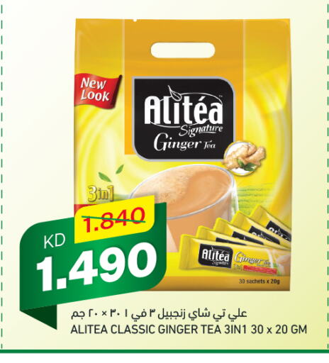 Ginger available at Gulfmart in Kuwait - Ahmadi Governorate