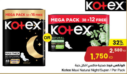 KOTEX available at The Sultan Center in Kuwait - Jahra Governorate