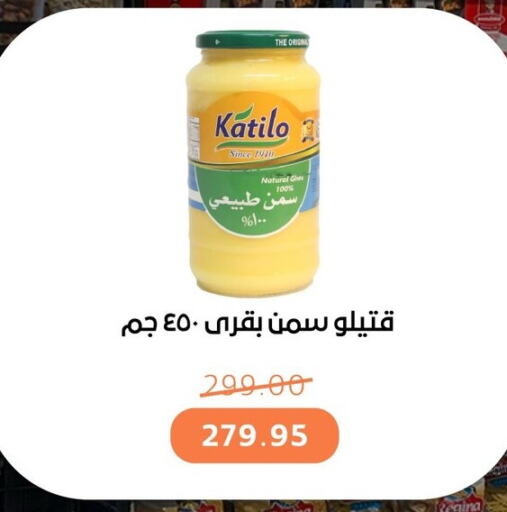 available at بيت الجملة in Egypt - القاهرة