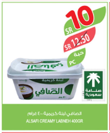 الصافي لبنة available at المزرعة in مملكة العربية السعودية, السعودية, سعودية - ينبع