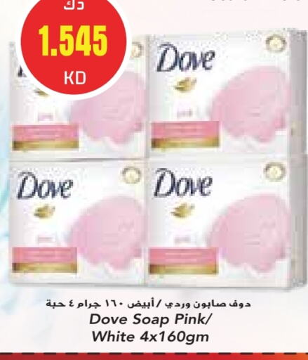 DOVE available at Grand Hyper in Kuwait - Ahmadi Governorate