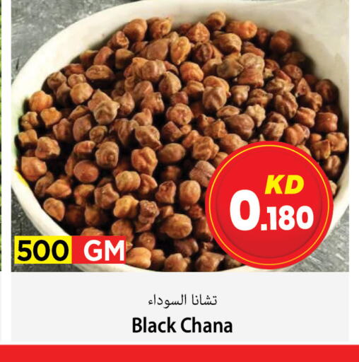 available at مارك & سايف in الكويت - مدينة الكويت