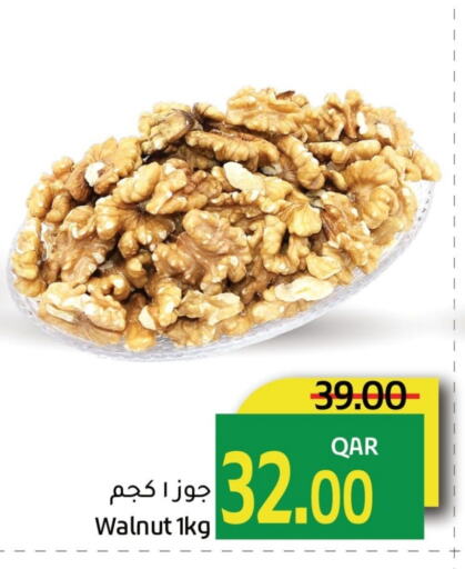 available at جلف فود سنتر in قطر - الشمال