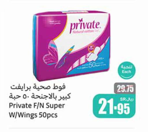 available at Othaim Markets in KSA, Saudi Arabia, Saudi - Wadi ad Dawasir