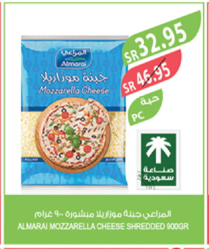 ALMARAI Mozzarella available at Farm  in KSA, Saudi Arabia, Saudi - Sakaka