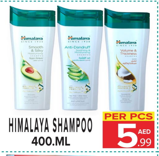 HIMALAYA Shampoo / Conditioner available at DAY STAR DEPARTMENT STORE.L.LC in UAE - Dubai