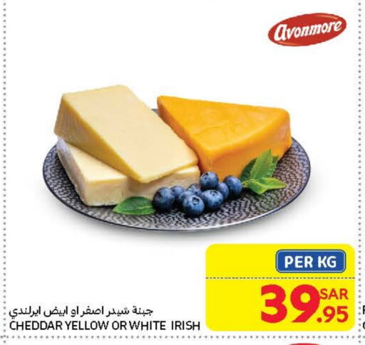 Cheddar Cheese available at Carrefour in KSA, Saudi Arabia, Saudi - Medina