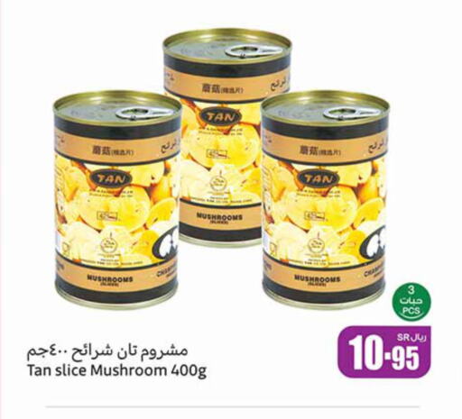 Mushroom available at Othaim Markets in KSA, Saudi Arabia, Saudi - Arar