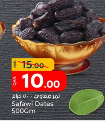 available at Paris Hypermarket in Qatar - Al Wakra