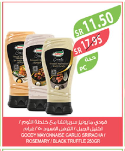 GOODY Mayonnaise available at Farm  in KSA, Saudi Arabia, Saudi - Arar