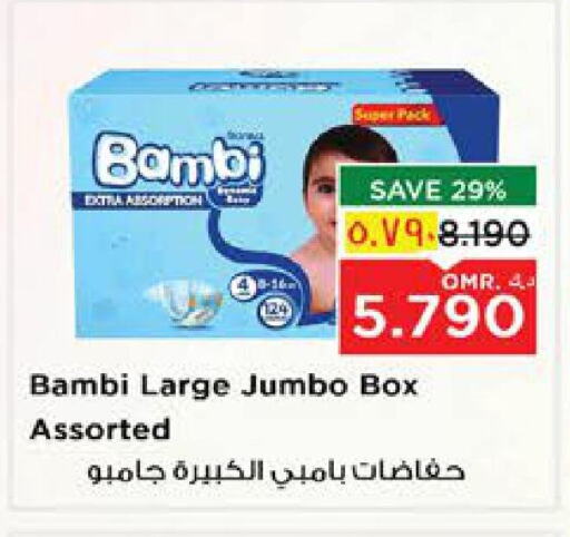 BAMBI available at Nesto Hyper Market   in Oman - Salalah