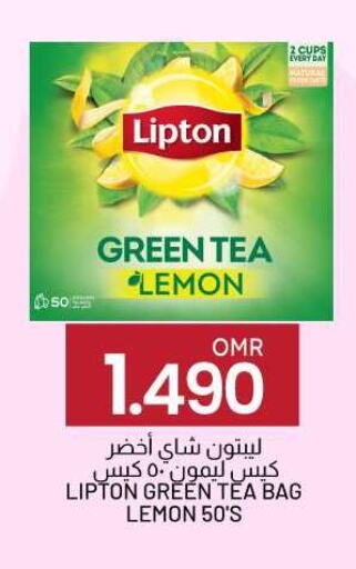 ليبتون Green Tea Bag available at ك. الم. للتجارة in عُمان - صلالة