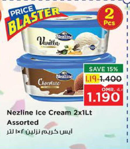 Vanilla available at Nesto Hyper Market   in Oman - Salalah