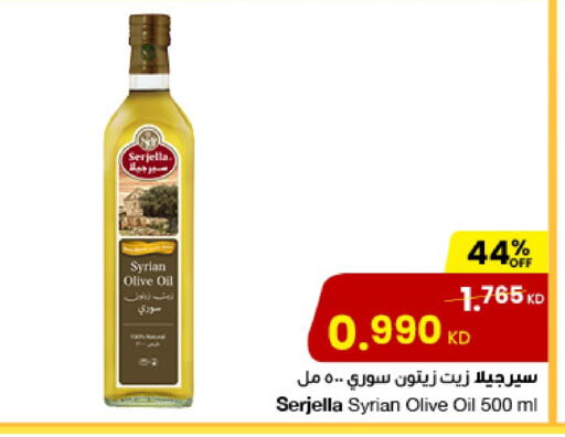 Olive Oil available at The Sultan Center in Kuwait - Ahmadi Governorate