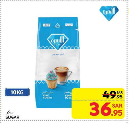 available at Carrefour in KSA, Saudi Arabia, Saudi - Riyadh