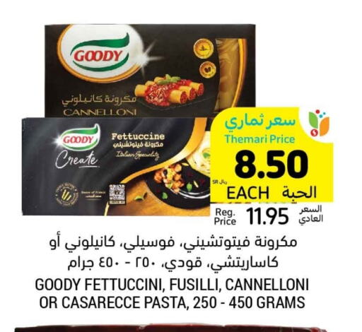 Pasta available at Tamimi Market in KSA, Saudi Arabia, Saudi - Unayzah