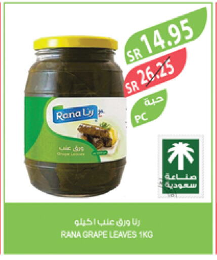 available at Farm  in KSA, Saudi Arabia, Saudi - Yanbu