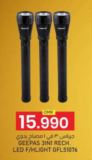 GEEPAS available at KM Trading  in Oman - Salalah