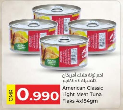 AMERICAN CLASSIC Tuna - Canned available at KM Trading  in Oman - Muscat