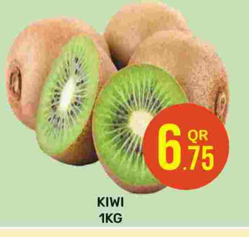 Kiwi available at مجلس هايبرماركت in قطر - الريان