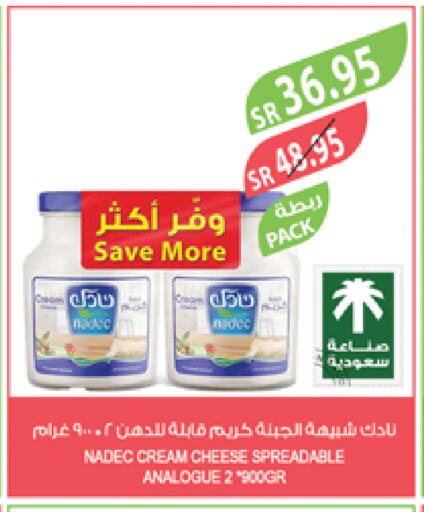 NADEC Cream Cheese available at Farm  in KSA, Saudi Arabia, Saudi - Jubail