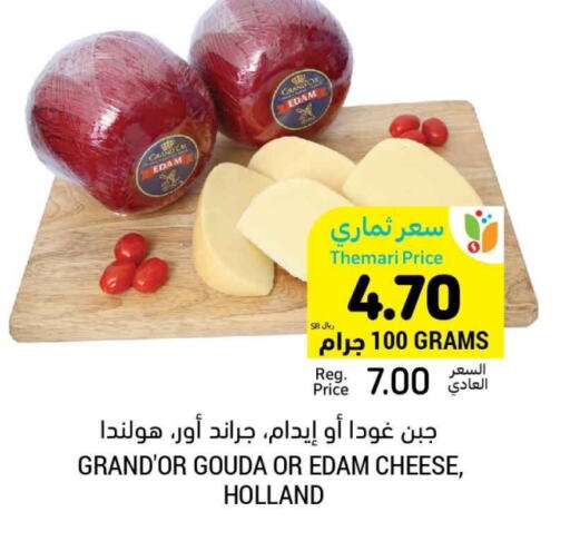 available at Tamimi Market in KSA, Saudi Arabia, Saudi - Jubail