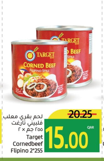 available at Gulf Food Center in Qatar - Al Khor