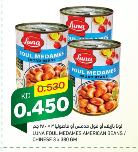 available at Gulfmart in Kuwait - Jahra Governorate